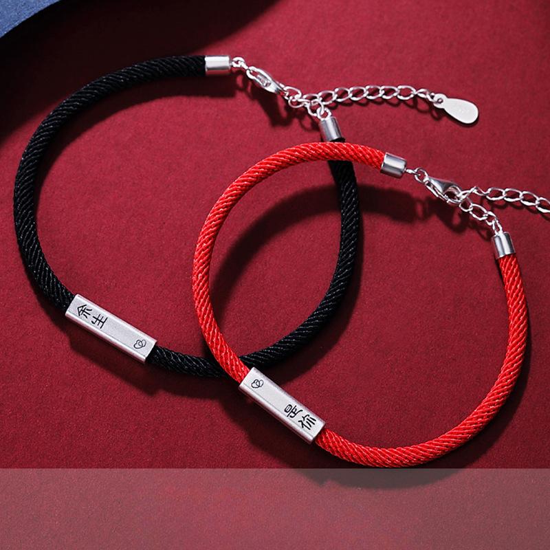 

Серебро S925 Я буду с тобой на всю оставшуюся жизнь , парный браслет, мужская и женская пара, браслет из красной веревки на год рождения Adjustable size чёрный
