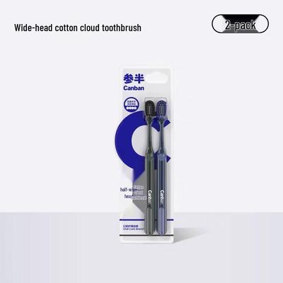 Canban Small Head Nano Bristle Disposable Toothbrush, 2-Pack