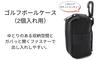 Golf Ball Case for 2 Roomy Enough To Fit Forks and with Tee Golf Ball Black [sourire Vivre] Balls, Markers, Holder, Pouch, Simple,