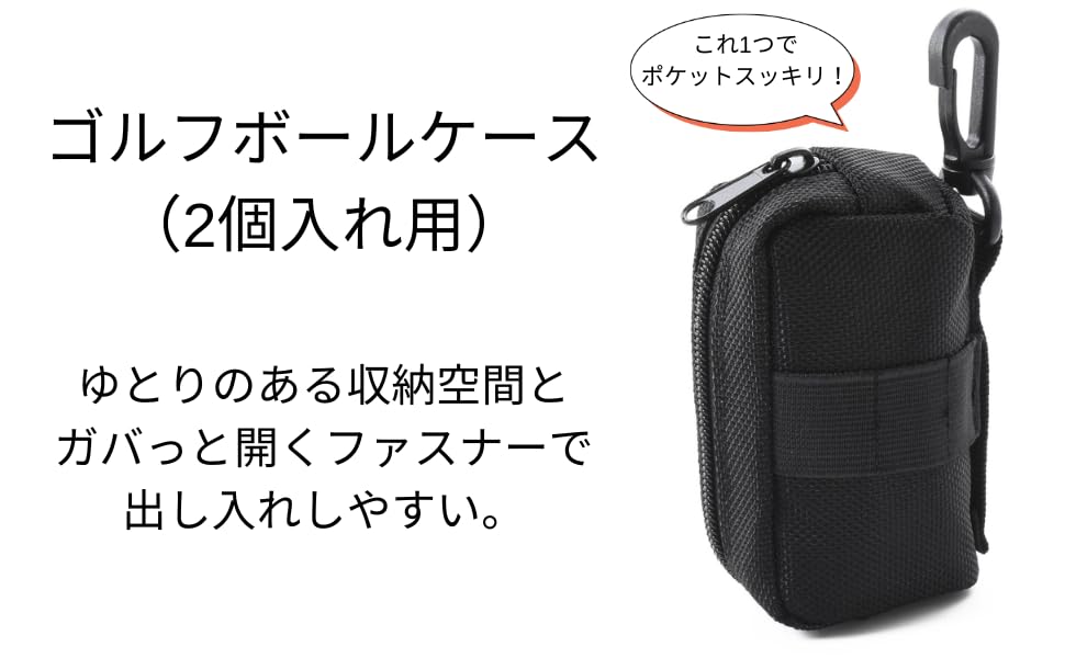 Golf Ball Case for 2 Roomy Enough To Fit Forks and with Tee Golf Ball Black [sourire Vivre] Balls, Markers, Holder, Pouch, Simple,