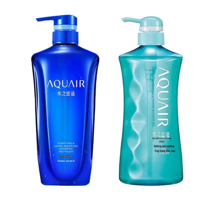AQUAIR Oil Control Shampoo  Sea Salt Body Wash Set