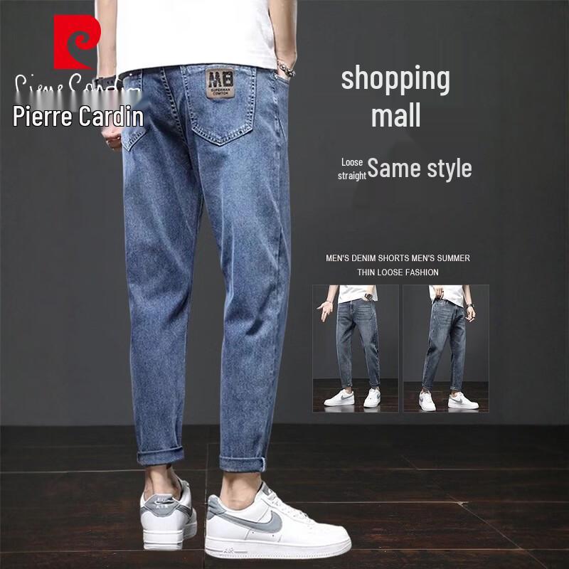 Pierre Cardin Men's All-Season Loose Fit Straight-Leg Jeans