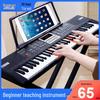 Beiduo Chen 61-Key Electronic Keyboard: Beginner To Professional Electric Piano for Children and Adults.