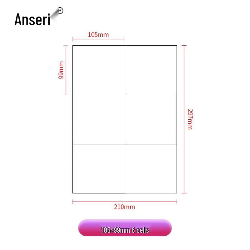 Ansa Rui A4 Matte Self-Adhesive Divided Labels