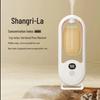 Wall-Mounted Smart Aromatherapy Diffuser & Deodorizer with Automatic Fragrance Sprayer