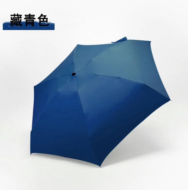 1PC Mini Umbrella Rain Women Windproof Durable 5 Folding Sun Portable Sunscreen Female Parasol Umbrella Beach Umbrella