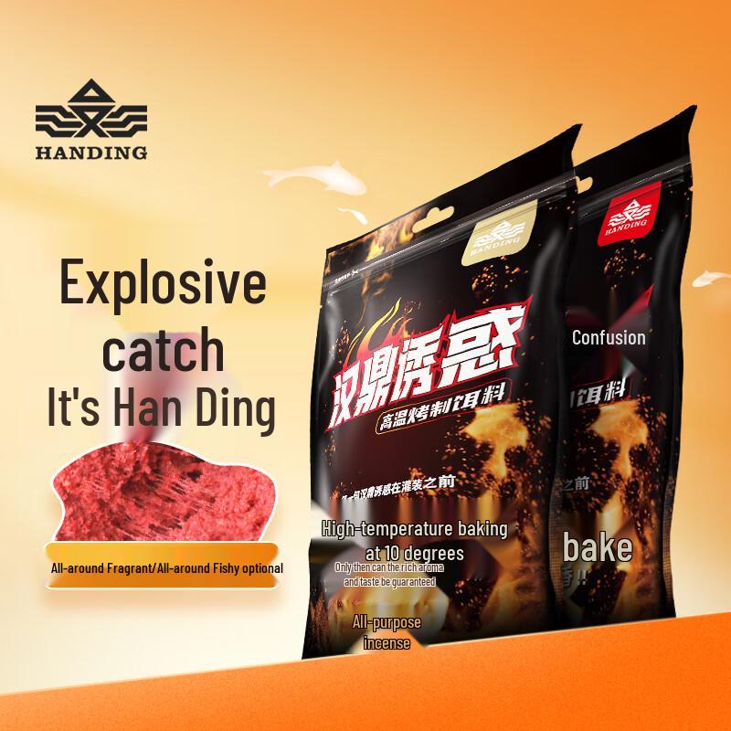 Han Ding Fishing Baits & Lures