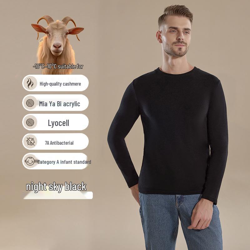 

Мужской роскошный кашемировый базовый слой с круглым вырезом - Антибактериальный немецкий бархат, Длинный рукав для ношения осенью/зимой XXXL (recommended 175-200 jin)