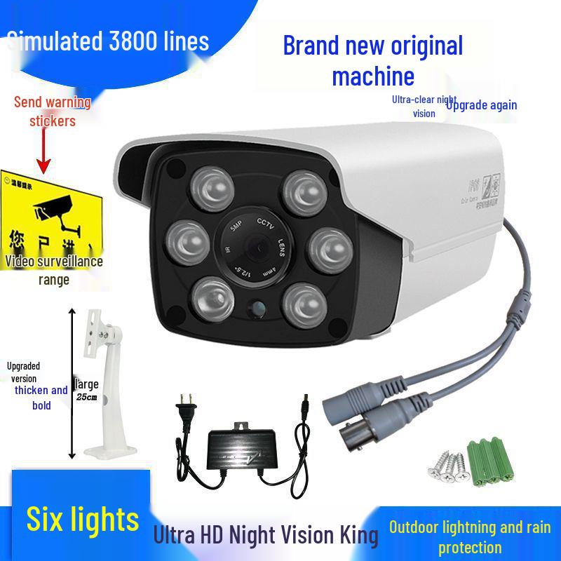 High-Definition Infrared Night Vision Wired Outdoor Camera with Wide-Angle Lens