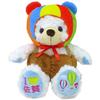 Local Bear Saga Balloon 2 Plush Toy S Fujini Sei [Saga Limited]