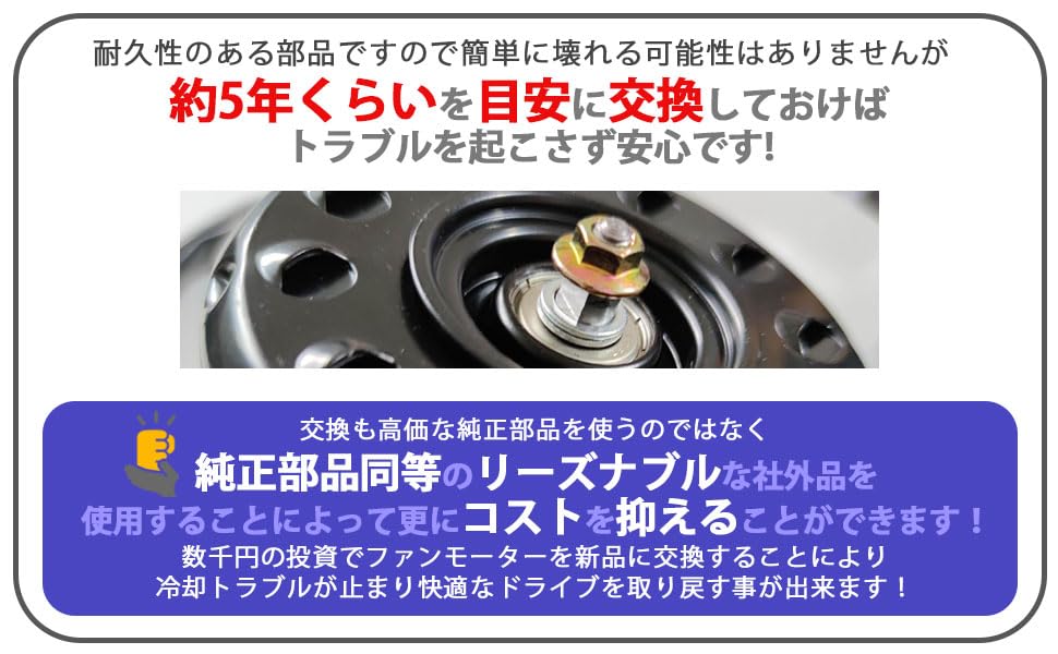 Nissan Electric Fan Motor (1 piece) for C26 Serena HC26 HFC26 MFC26 (21487-JF00B, 21487-JF00A, 21487-1VM0A, 21487-1VM1A, etc.) - Aftermarket Radiator