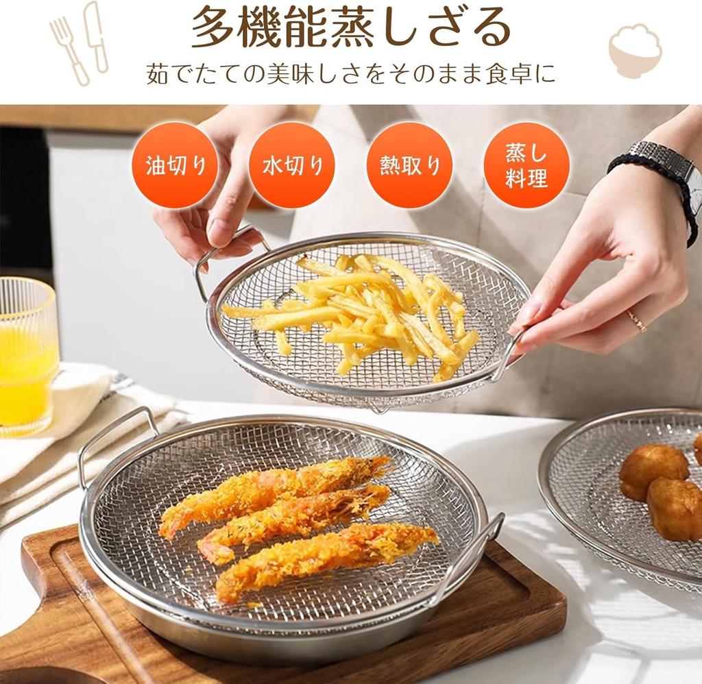 WISH SUN Stainless Steel Steamer Dishwasher for Draining Oil and Cooling Heat with Tray Basket, Safe, Water, Dishes, Resistant, Durable, Rustproof,