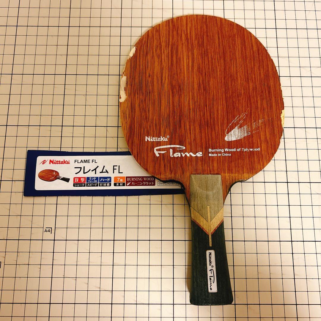 Used Nittaku Flame FL table tennis racket