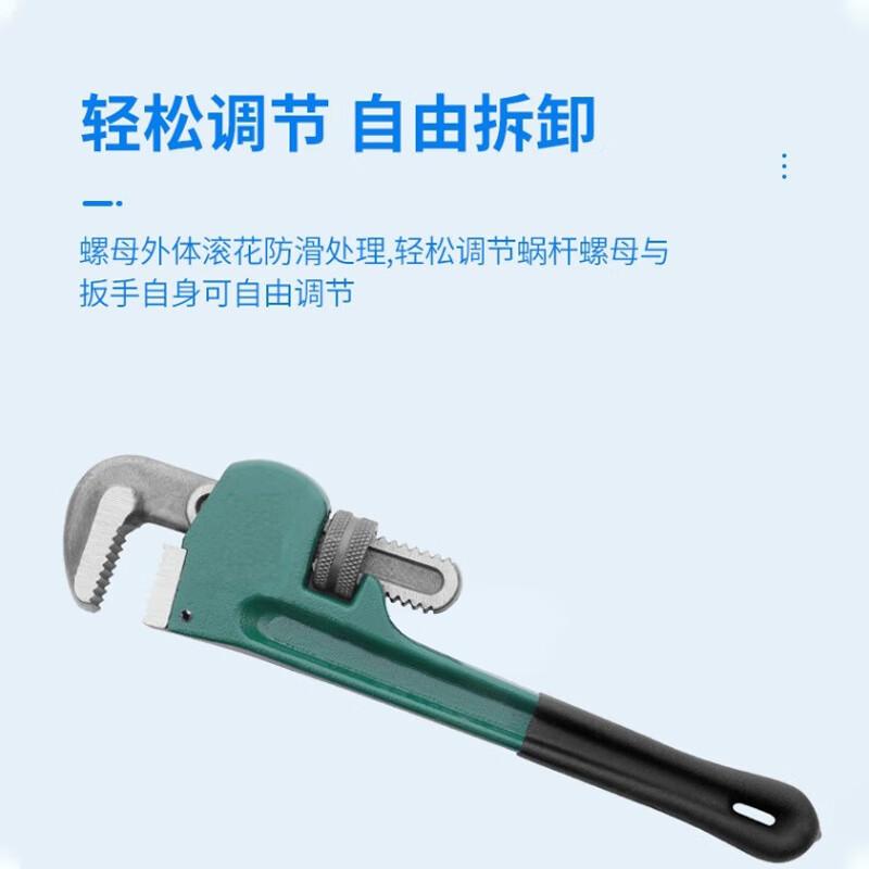 Heavy-Duty Adjustable Pipe Wrench