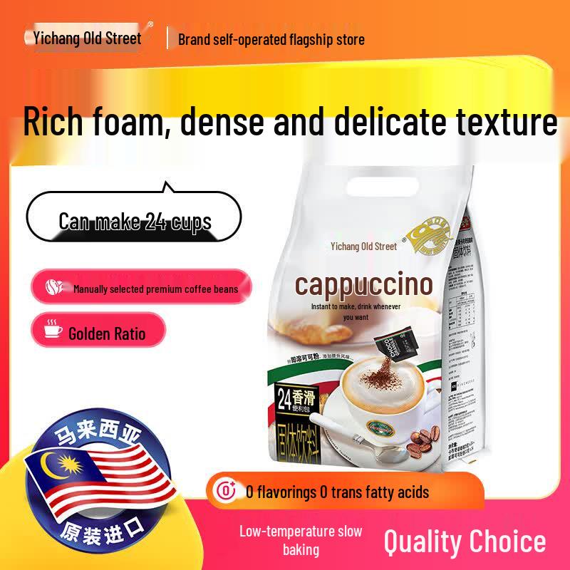 Aik Cheong Old Town Italian Cappuccino Instant Coffee