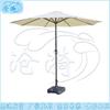 Outdoor Market Sunshade Umbrella