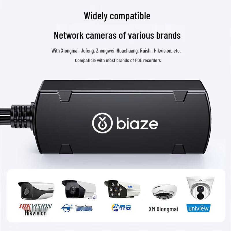 

BIAZE Gigabit Isolated PoE Splitter 48V to 12V 1.2A