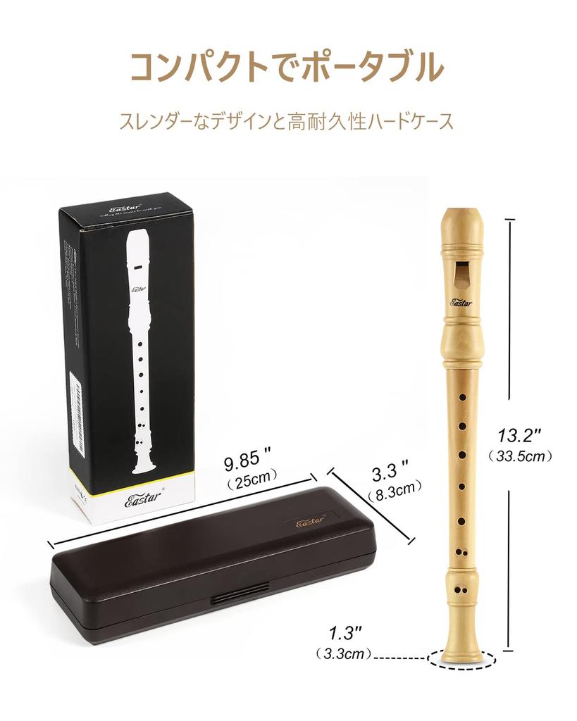 Eastar Soprano C Elementary School with Case and Care Suitable for Beginners ERS-31M Recorder, Maple, Key, Grade, Kit, (German Style)
