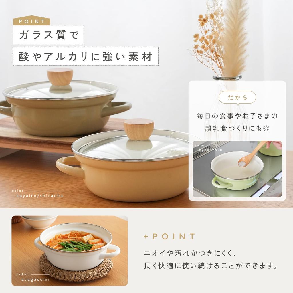 atRise Enamel Perfect for Brightens Up Your Direct and Induction Cocotte, Single-Person Cooking, Kitchen, Gas, Heat, Compatible, Single-Serve