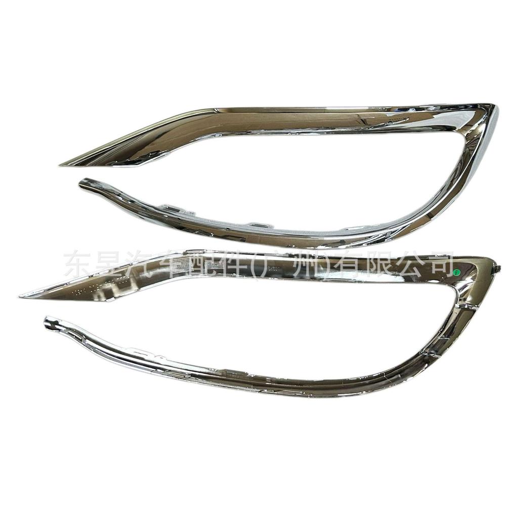 Mercedes-Maybach Front Bumper Fog Light Trim Strip for Models 2228854500, 2228854800, 2228854900