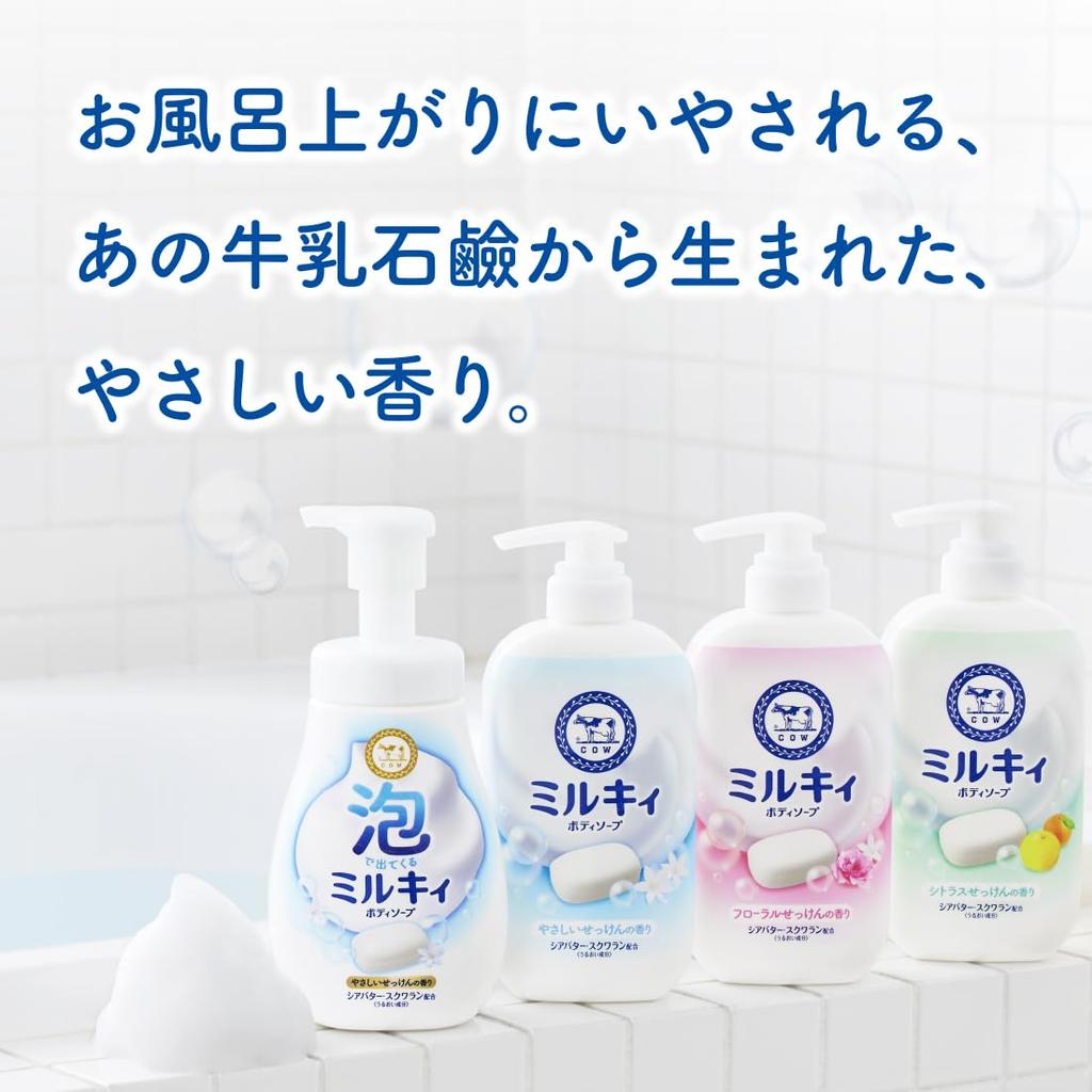 Foaming Milky Body Gentle 450ml Soap, Soap, Refill,