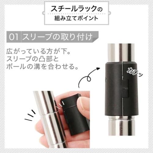 NITORI (NITORI) CUSTOM Steel Rack, 85cm Wide, 4 Shelves, Black, NITORI 8791485