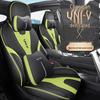 JS Changan UNIV Leather Sports Seat Cushion - All-Season Cover for Uni-V