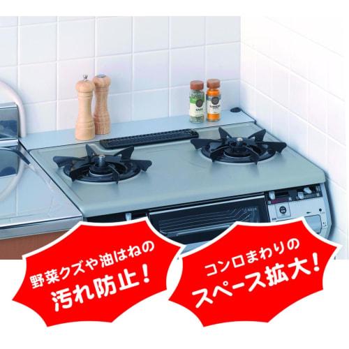 Toyo Aluminum "Prevents Dirt Around Gas Stovetops" Solid Gap Boat, 60cm Wide x 11cm Deep x 13-23cm High