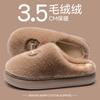 Cotton slippers women's autumn and winter new indoor home plush warm thick bottom non-slip cotton mop