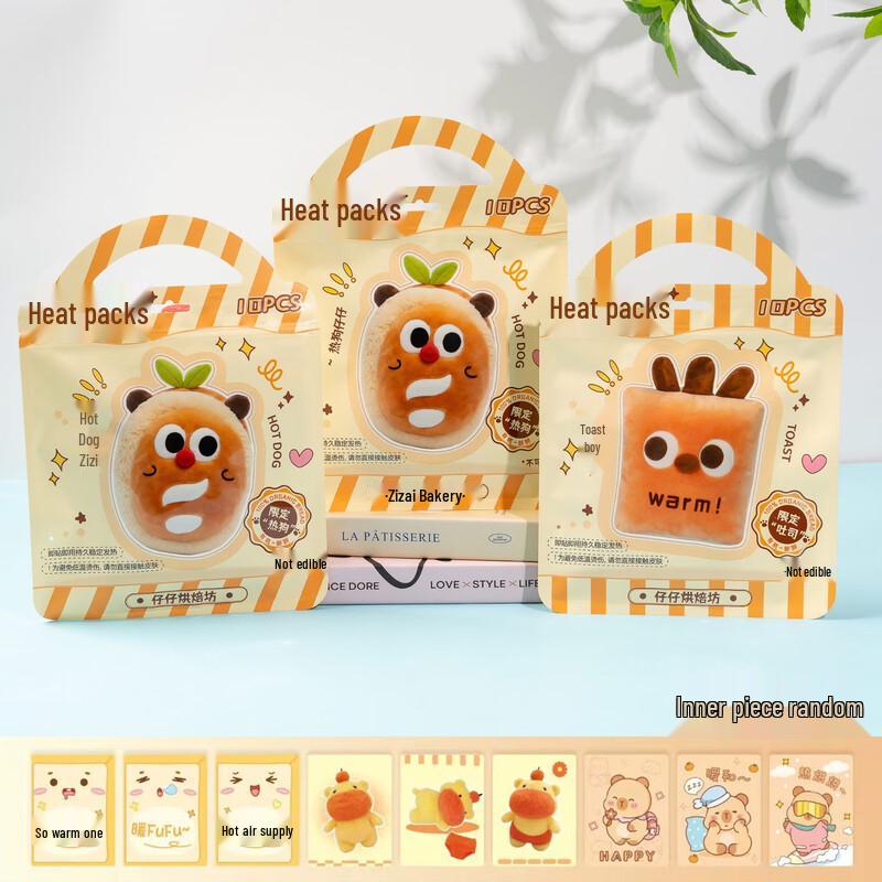 Cartoon Body Warmer Patch