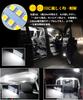 SINMAIT Delica D5 LED Room Lamps for Mitsubishi Delica 6000k Custom Design for DELICA Custom LED Interior for Clean Diesel Vehicles from February 2019