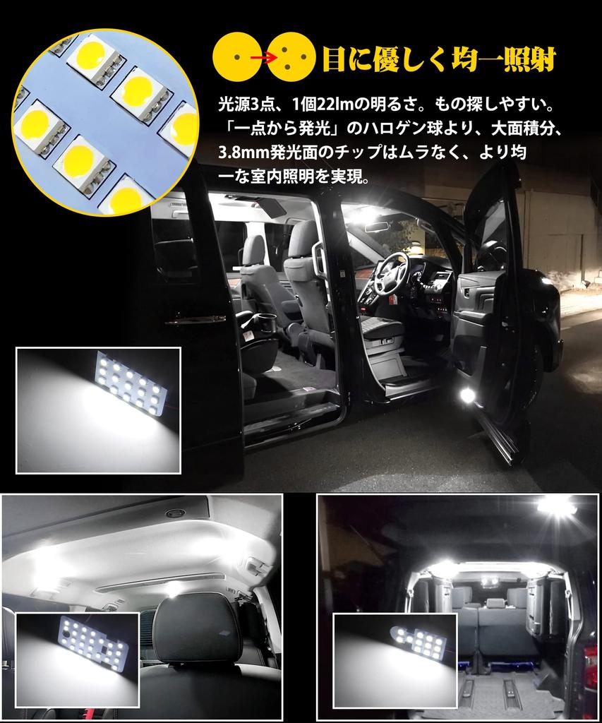SINMAIT Delica D5 LED Room Lamps for Mitsubishi Delica 6000k Custom Design for DELICA Custom LED Interior for Clean Diesel Vehicles from February 2019