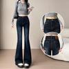 Women's Deep Sea Blue Micro-Flare Jeans - 2025 Autumn Fashion, Slim Fit, Floor-Length
