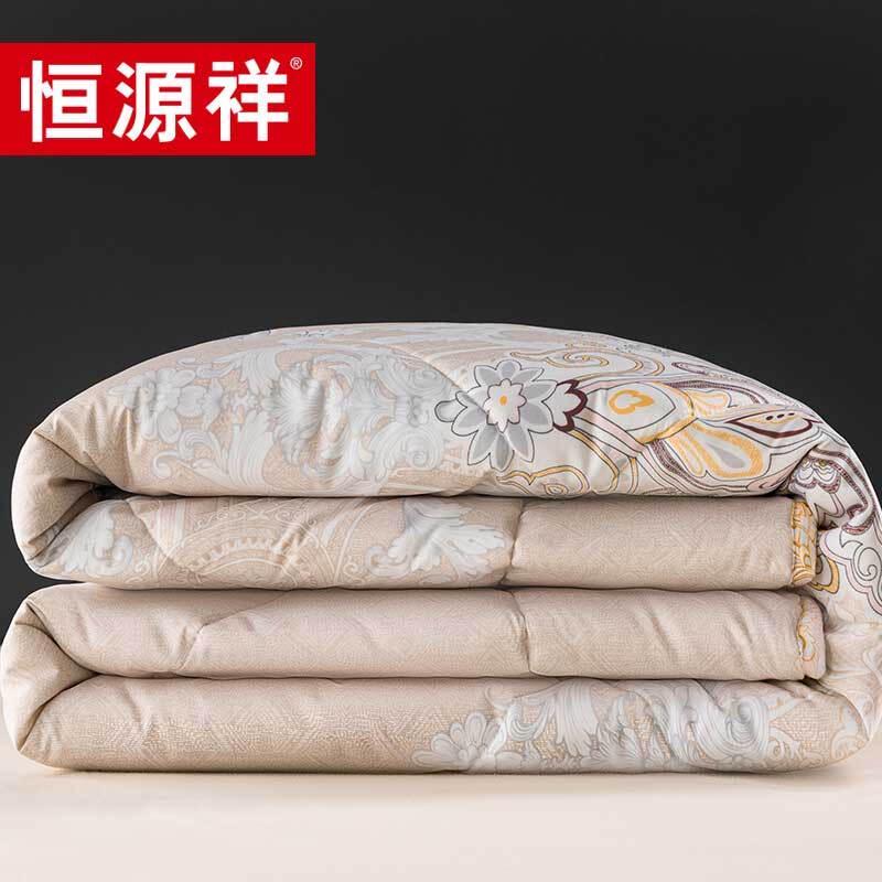 Hengyuanxiang Aromatic Comfort Winter Quilt