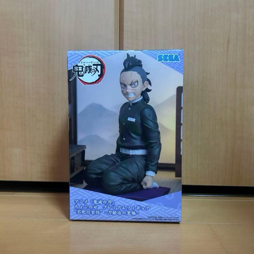 Demon Slayer Kimetsu no Yaiba - Genya Shinazugawa Choco Figure