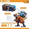 52TOYS BEASTBOX BB-46PR & BB-02CR PYROMANCER & CRYOMANCER 2-Pack, Transforming Cube to Dinosaur Figures, Painted Articulated Action Toys, Battery-Free