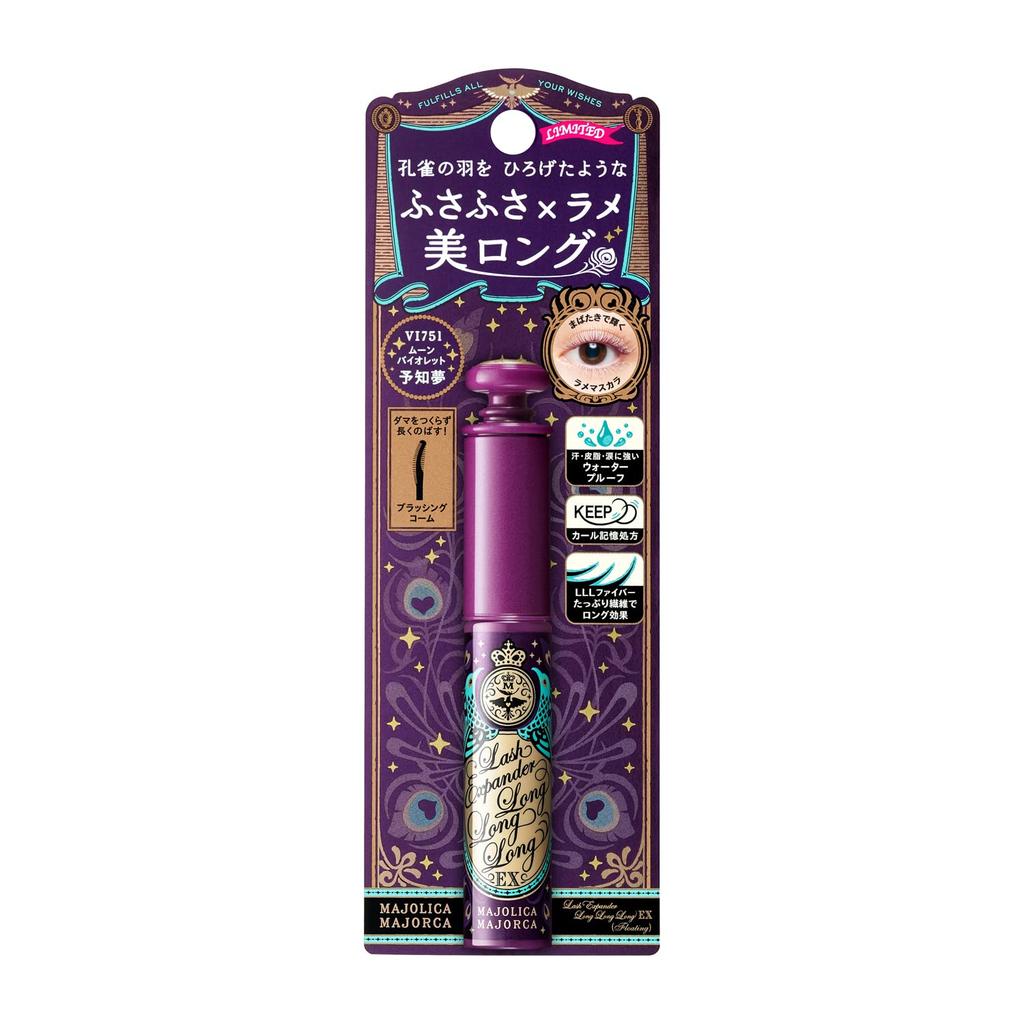 MAJOLICA MAJORCA Lash Expander Long Long Long EX VI751 Mascara Moon Violet Precognitive Dream 6g (Floating)