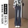 Slight Suit Pants Women's New Black High-end Drape Flared Pants Small Autumn Casual Horseshoe Pants