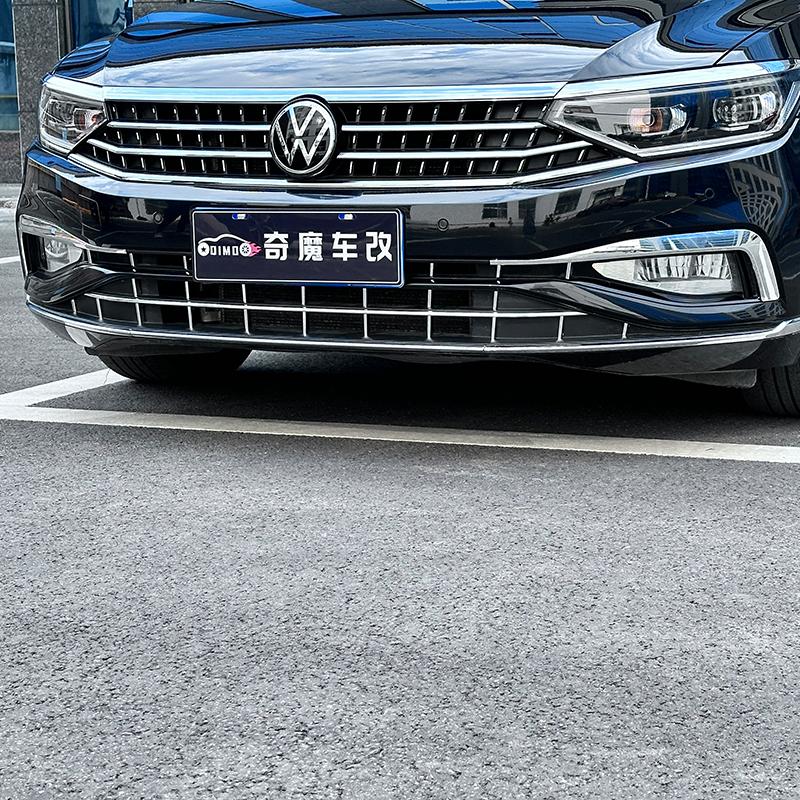 For VW Passat B8.5 Lower Grille Chrome 2019 2020 2021 2022 2023 Passat B8 Front Bumper Grille Decorative Strip Chromium Styling BHY1