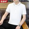 Men's Short-Sleeve Business Casual Polo Shirt