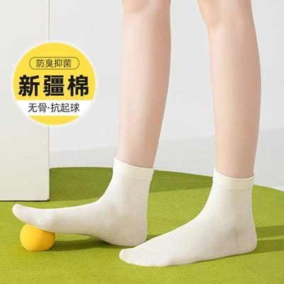Socken & Strümpfe – Socken