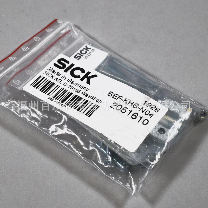 BEF-KHS-N04 Sick Sensor Universal Clamping System Accessory - Brand New BEF-KHS-N04