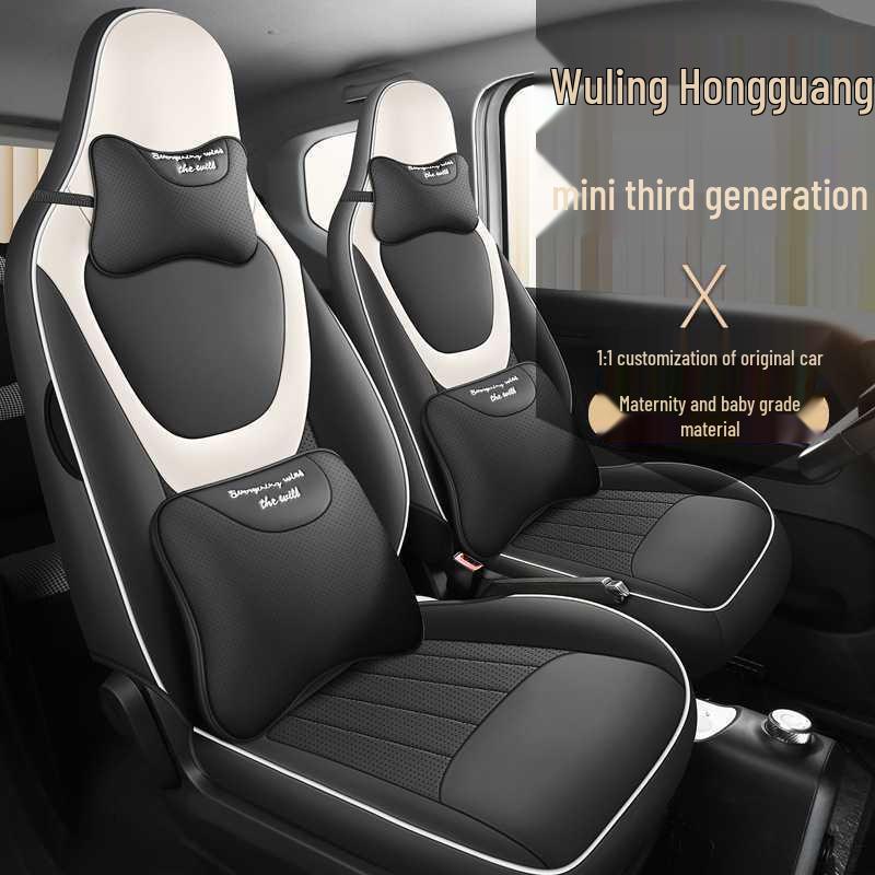 Perforated Leather Car Seat Cushion for Wuling Hongguang Mini 3rd Gen - Four Seasons Comfort