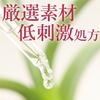 Cow Brand Additive-Free Cow Brand Additive-Free Moisturizing Face Wash 110g