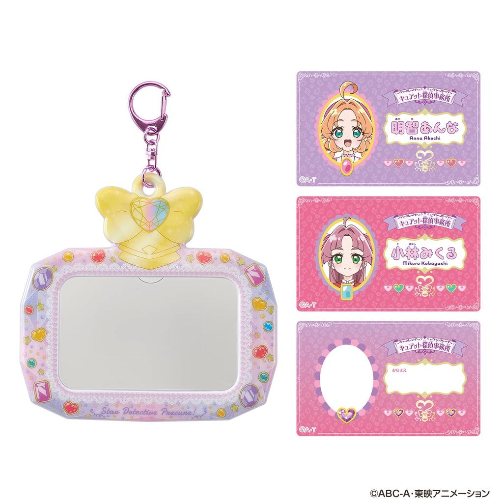 Bandai Detective PriPara Name Card and Card Case Target Age 3 and Up