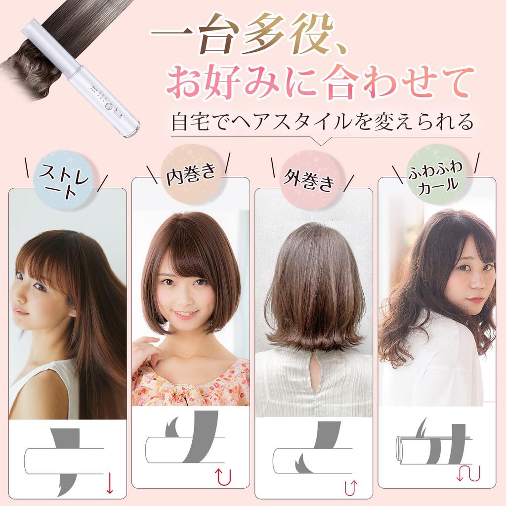 Cordless Mini Hair USB Curling 3 Temperature with Japanese Instruction Manual Straightener, Rechargeable, 2-Way & Straightening, Settings, Wireless,