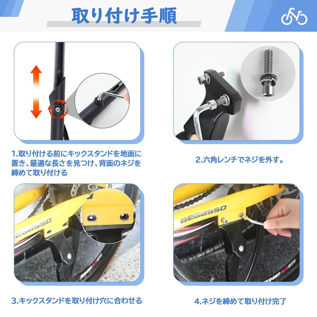 ROADNADO Bicycle Kickstand Adjustable Length Universal Inch Aluminum Alloy Side Stand Stand Sturdy Easy Installation Compatible with Suitable for Road