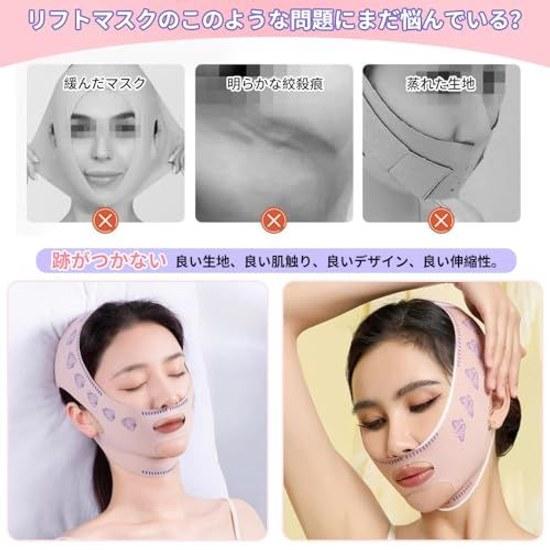 Face Slimming Belt Band Lift-up Line Correction Double Chin V-line Facial Nasolabial Fold Lift Sagging Improvement Wrinkle Care Mask Jawline Recovery