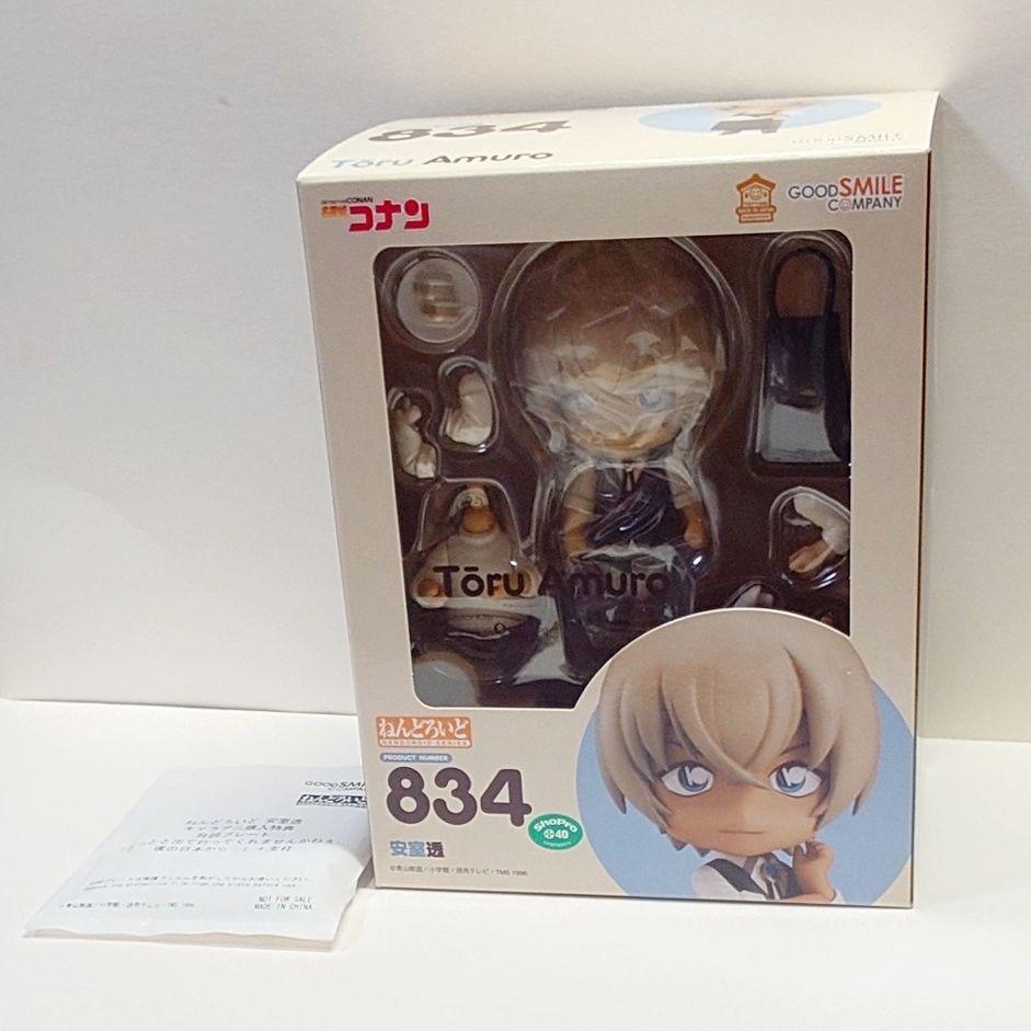 

[USED] Detective Conan Nendoroid Toru Amuro