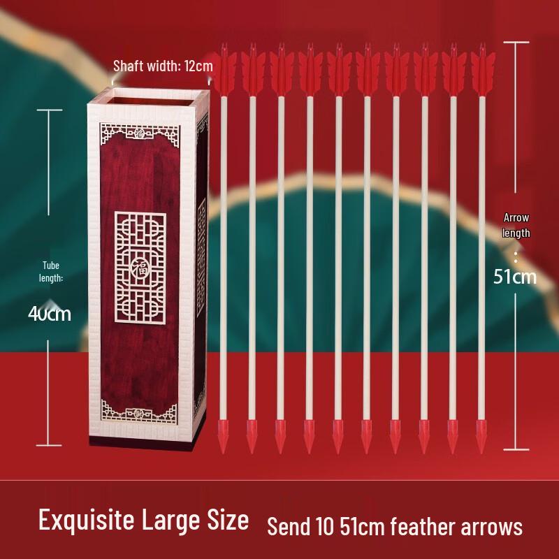 Traditional Arrow-Throwing Game Set